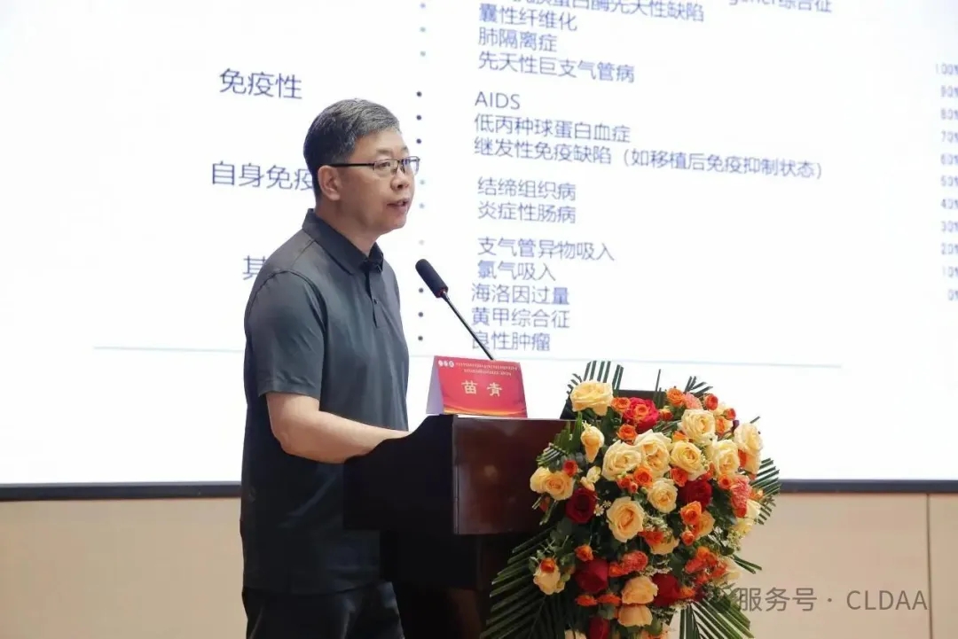 CLDAA会议动态｜河北省慢性肺部疾病学术联盟（CLDAA）第二届学术年会成功召开